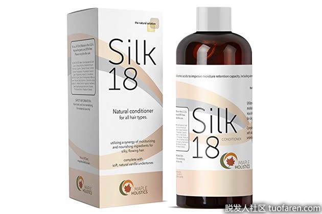 【圖】Maple Holistics Silk 18天然護髮素