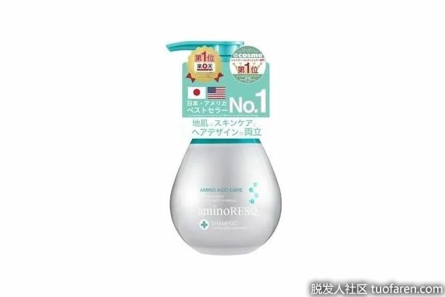 【圖】日本aminoRESQ氨基酸修護洗髮水