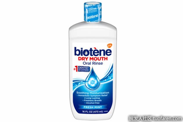 【圖】Biotene中的一些主要成分是什麼？