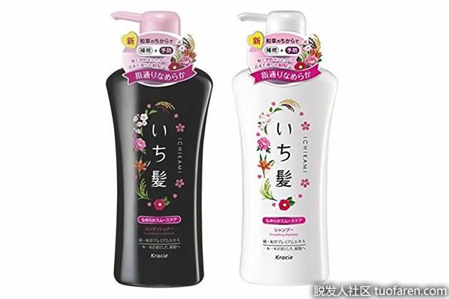 【圖】日本Kracie Ichikami柔滑洗髮水和護髮素