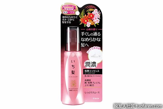 【圖】日本嘉娜寶 Kracie Ichikami 草天然草本植物護髮精華液