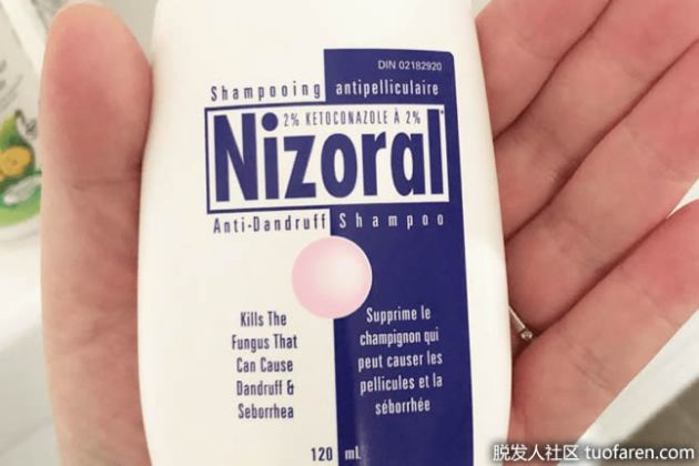 【圖】Nizoral®去屑洗髮水（酮康唑洗髮水）