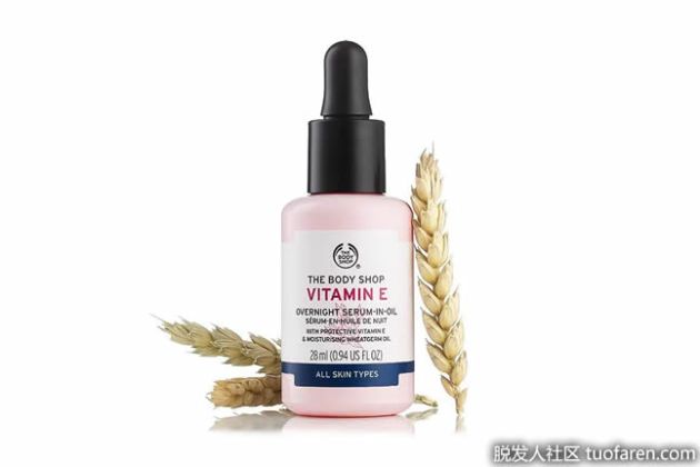 【圖】什麼是維生素E精華液？