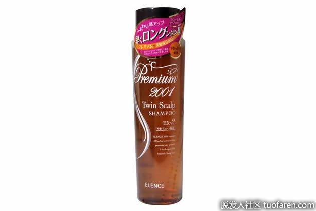 【圖】日本雙生 Elence Premium 2001 洗髮水