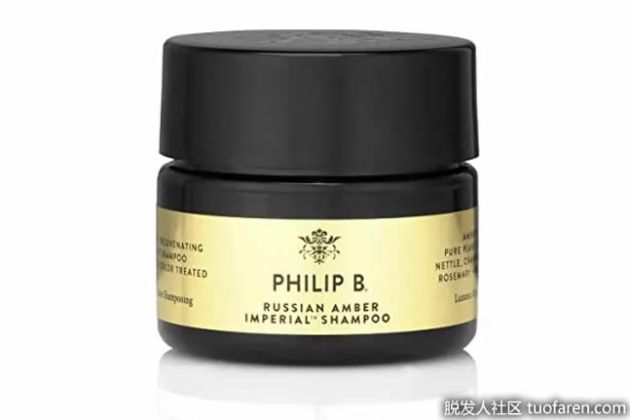 【圖】Philip B Russian Amber Imperial Shampoo 俄羅斯皇家琥珀洗髮膏