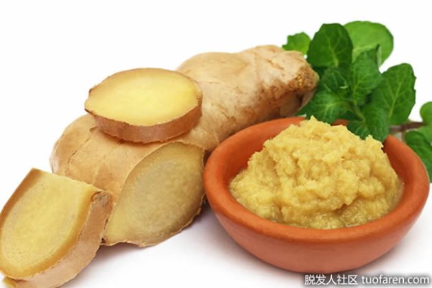 【圖】生薑擦頭皮的正確方法