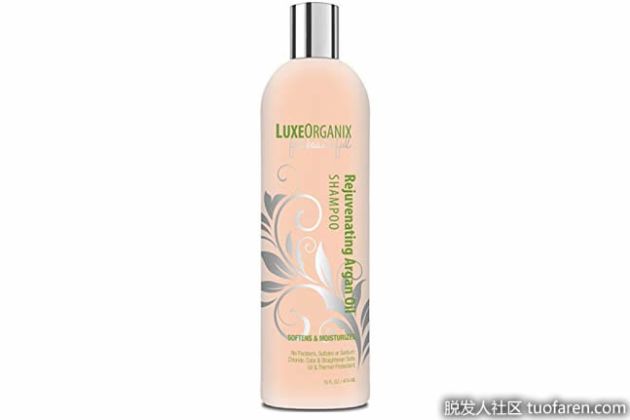 【圖】LuxeOrganix 清爽摩洛哥堅果油洗髮水