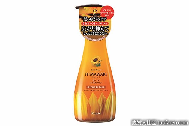 【圖】日本Kracie Dear Beaut'e HIMAWARI 向日葵油無硅洗髮水