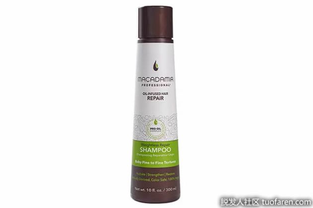 【圖】Macadamia 專業輕盈多重修護洗髮水