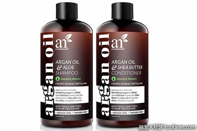 【圖】Art Naturals有機摩洛哥堅果油洗髮水