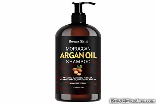 【圖】Buena Skin 摩洛哥堅果油洗髮水