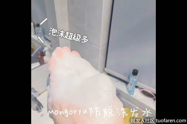 【圖】蒙琉買家秀：這款產品洗完還挺清爽，不容易出油，還是值得購買