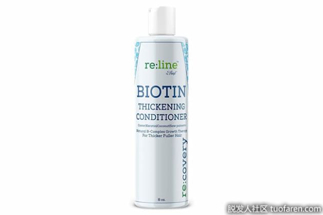 【圖】Paisle Botanics re:line 生物素頭髮生長護髮素