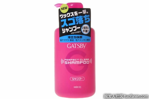 【圖】日本MANDOM Gatsby洗髮水