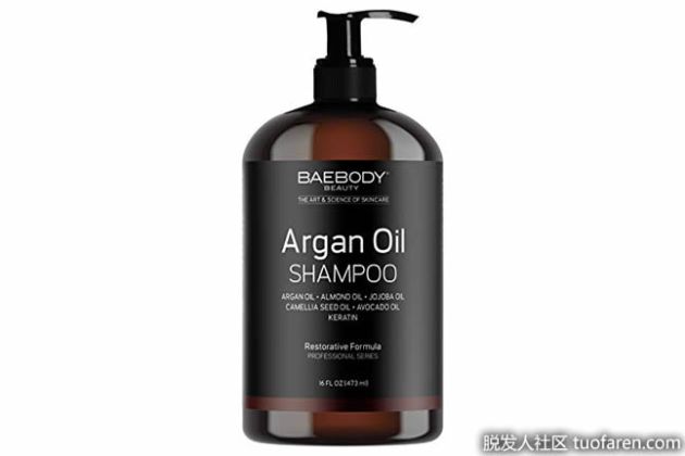 【圖】Baebody Beauty 摩洛哥堅果油洗髮水