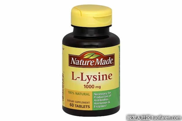 【圖】賴氨酸的好處