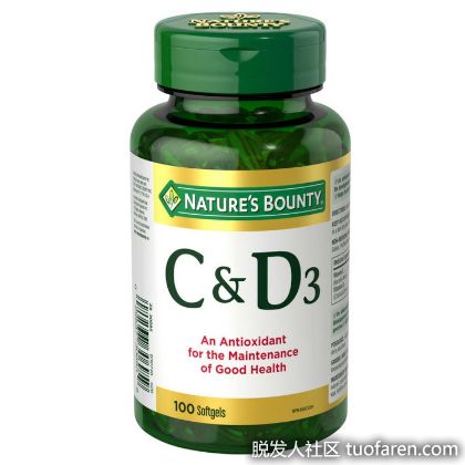 【圖】維生素D3和維生素C