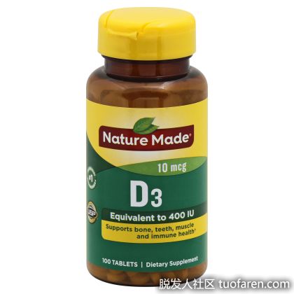 【圖】維生素D3的重要性