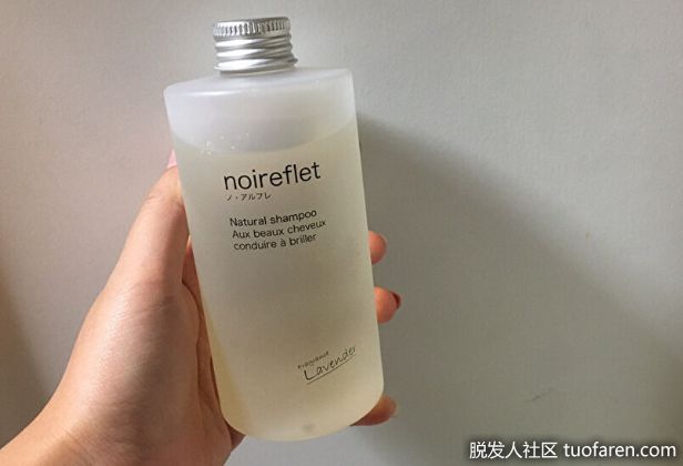 【圖】noireflet 多合一日本洗髮水