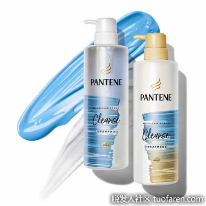 【圖】潘婷淨化極潤X淨澈洗髮水
