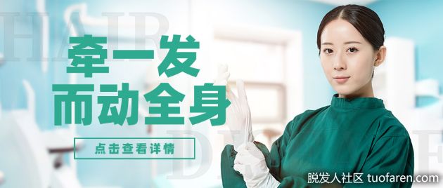 【圖】碧蓮盛植髮：莫名其妙就開始脱髮，可能是這幾種病導致的