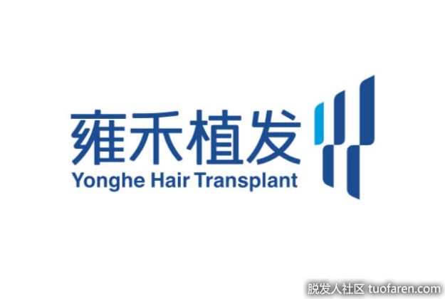 【圖】雍禾植髮將衝刺“植髮第一股” 