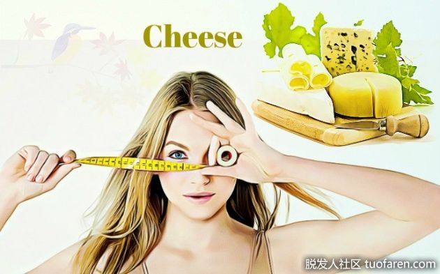 【圖】奶酪含生物素嗎？