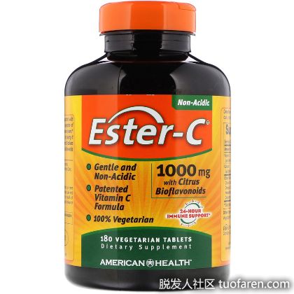 【圖】Ester-C(酯化維生素C)的好處