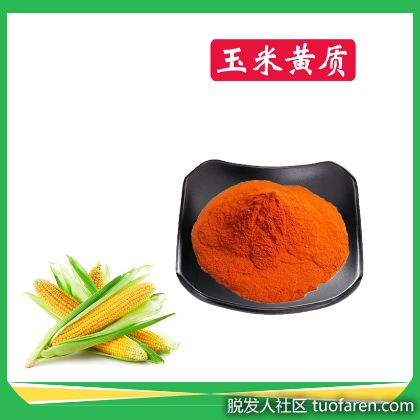 【圖】玉米黃質帶來的好處