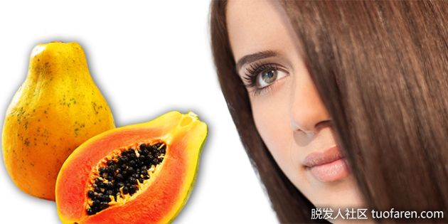 【圖】DIY木瓜籽頭髮生長髮膜