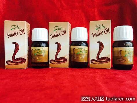 【圖】蛇油對天然頭髮護理的顯着益處