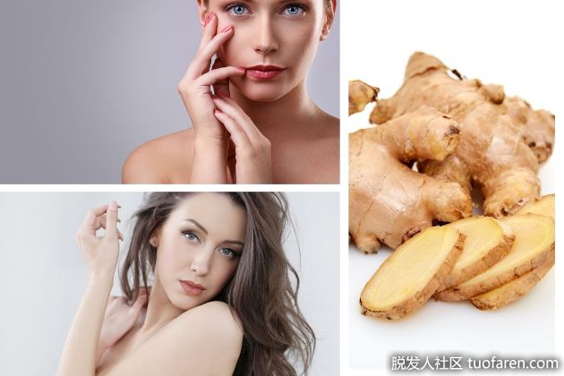 【圖】【組圖】生薑對皮膚的美容益處