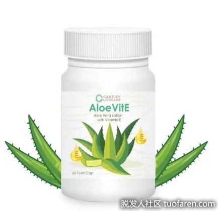 【圖】維生素e和蘆薈凝膠促進頭髮生長