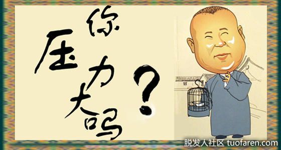 【圖】頭髮掉不停?作息不正常壓力大6因恐致脂溢性皮膚炎