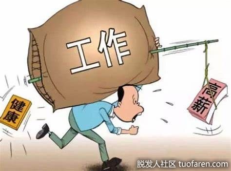 【圖】熬夜、工作壓力大　大齡女服用B族維生素仍狂掉髮