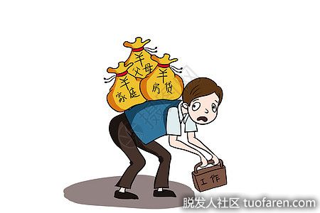 【圖】壓力太大！憂鬱症上身還差點禿頭！