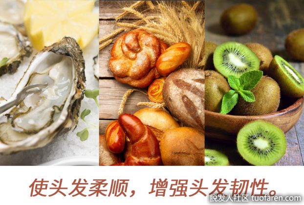 【圖】九大護髮食物 防掉髮、促生髮