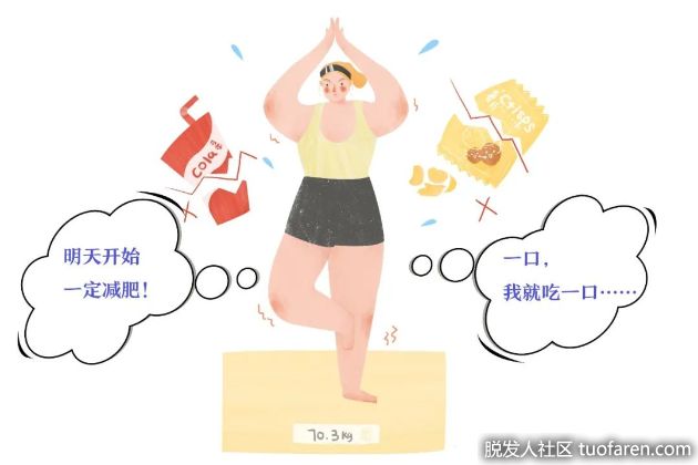 【圖】半年甩20公斤 頭髮掉不停