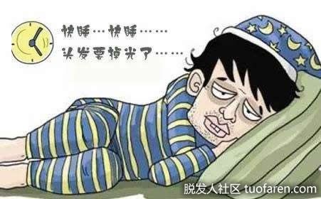 【圖】玩通宵睡到中午 增加皮膚負擔