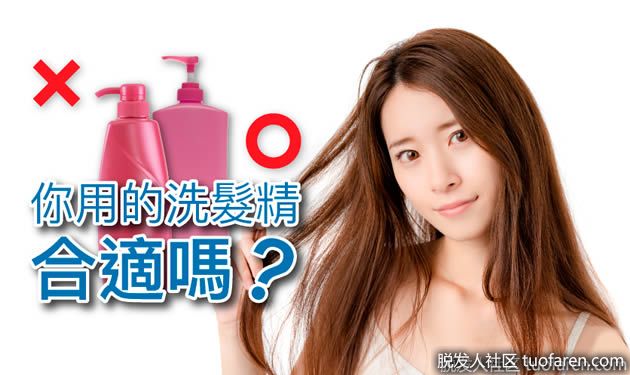 【圖】頭皮屑、頭皮癢是洗髮水不合適嗎？