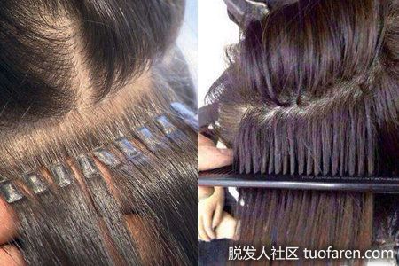 【圖】接髮對頭髮傷害很大嗎