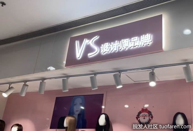 【圖】V'S假髮使用注意事項