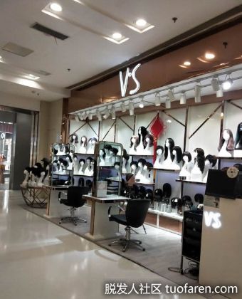 【圖】V'S假髮居家洗護方法