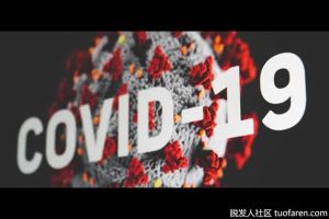 【脱髮人轉載】脱髮是一種令人驚訝的新冠病毒症狀（COVID-19）