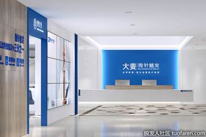 北京植髮醫院：大麥植髮