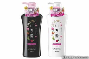 日本ICHIKAMI柔滑洗髮水和護髮素