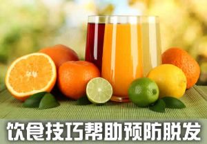 預防脱髮吃什麼