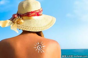 維生素D來源：陽光