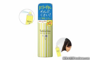 日本Saborino頭髮速幹噴霧