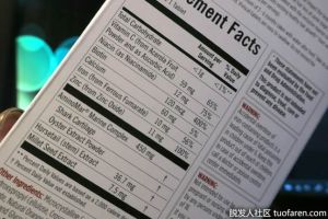 Viviscal中的成分